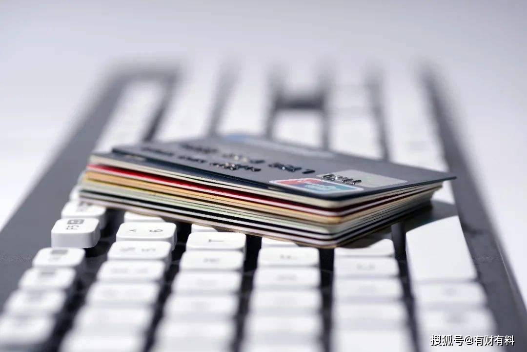 原创 储户要留意了!多家银行已通知,有“一类账户”将被清理,请自查4