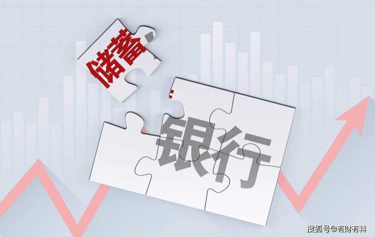 原创 储户要留意了!多家银行已通知,有“一类账户”将被清理,请自查5