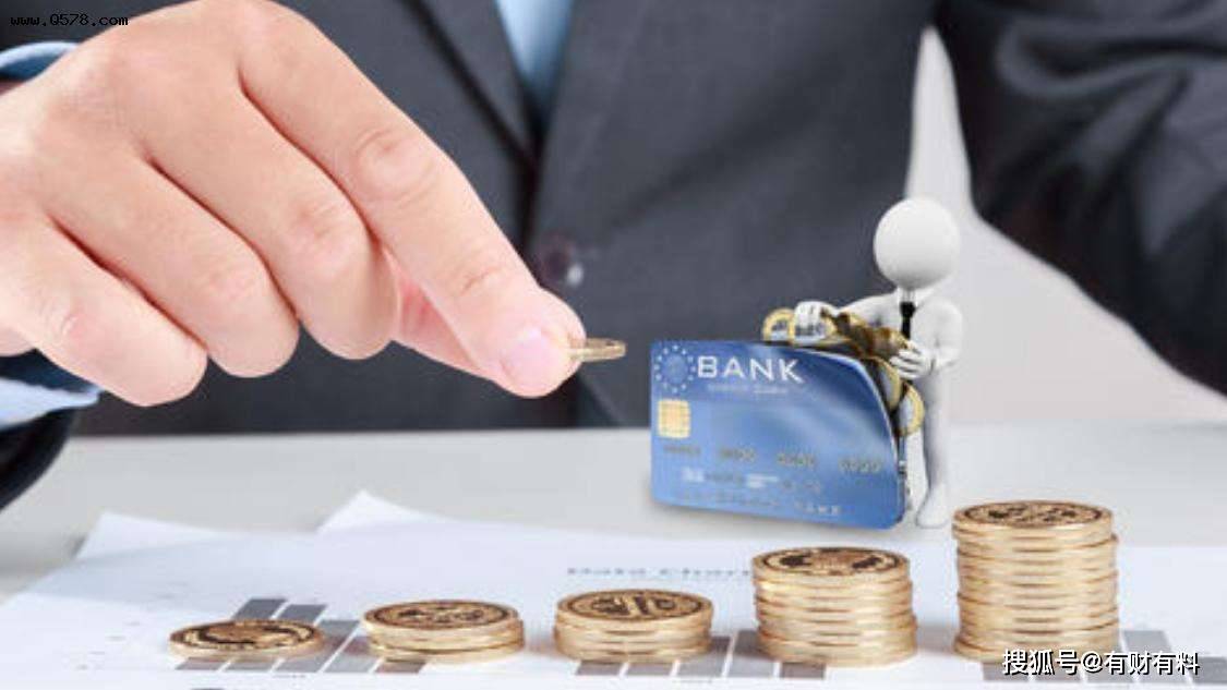 原创 储户要留意了!多家银行已通知,有“一类账户”将被清理,请自查6