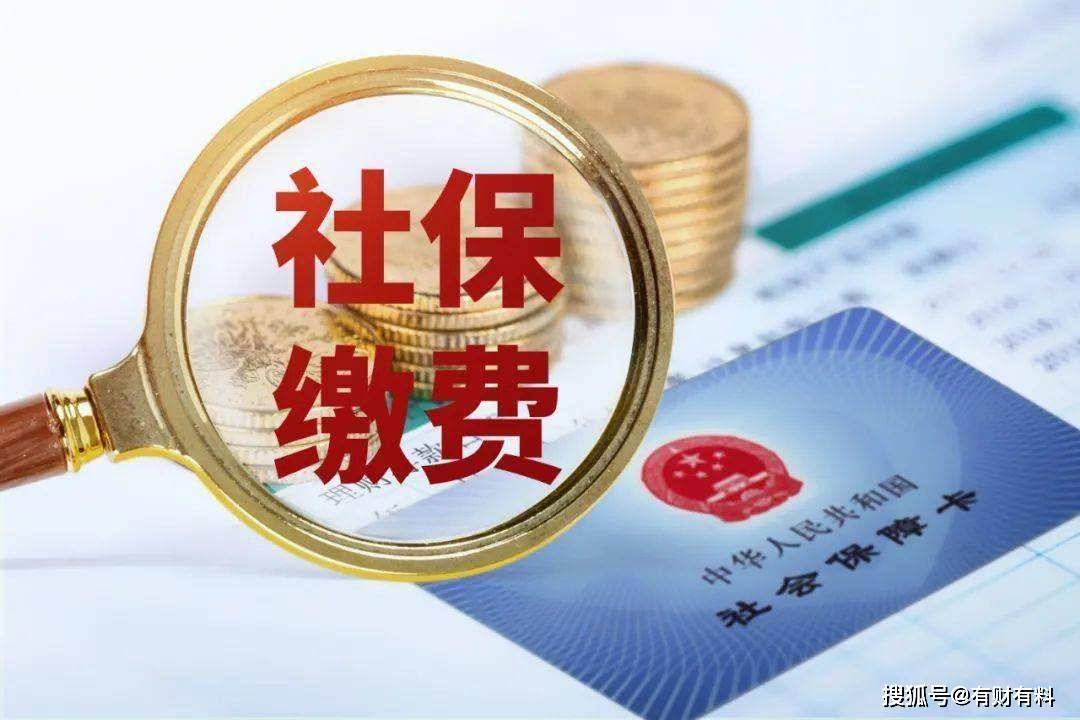 原创 退休时,社保未缴满15年怎么办?以下3种方法可帮你解决,望周知1