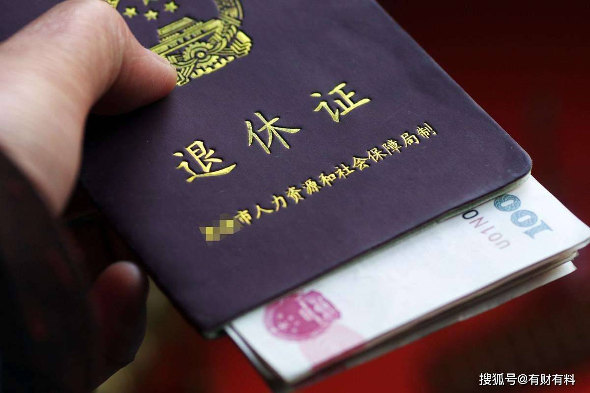 原创 退休时,社保未缴满15年怎么办?以下3种方法可帮你解决,望周知2