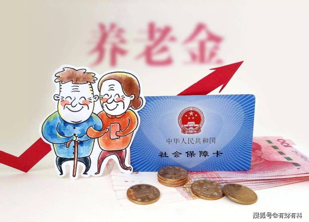 原创 退休时,社保未缴满15年怎么办?以下3种方法可帮你解决,望周知3