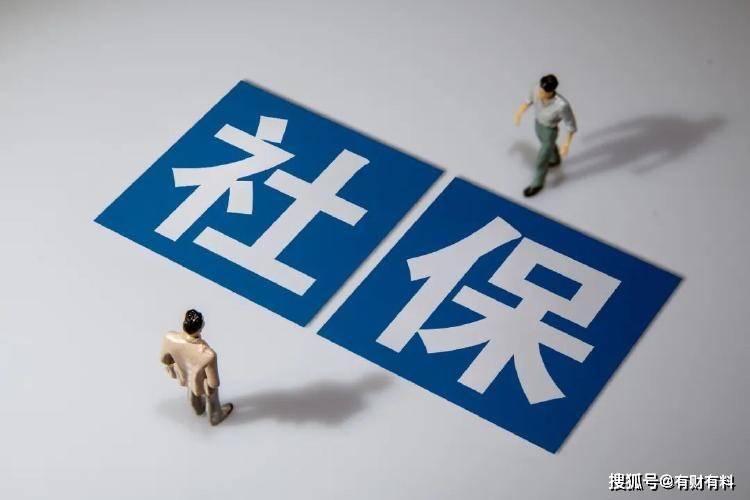 原创 退休时,社保未缴满15年怎么办?以下3种方法可帮你解决,望周知6