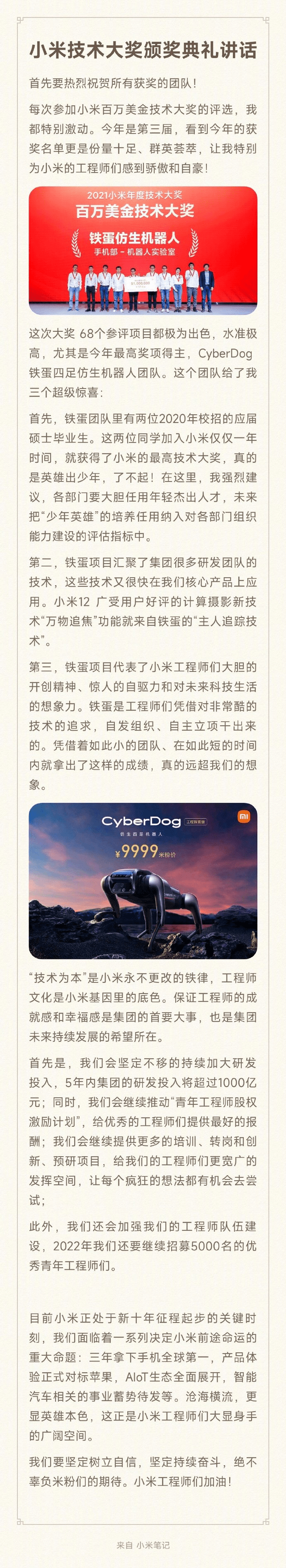 新疆元旦假期接待游客超160万人次1