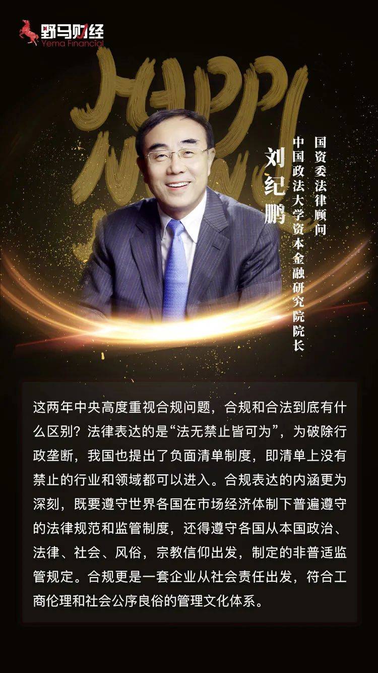 原创 新年献词|2022年,穿越不确定性2