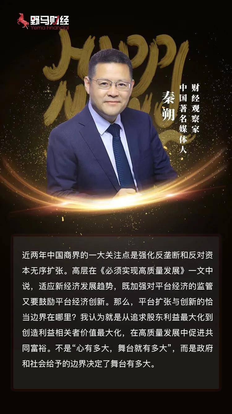 原创 新年献词|2022年,穿越不确定性3