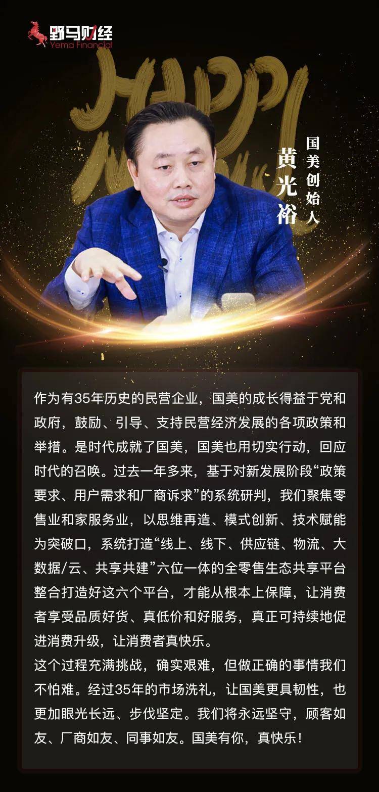 原创 新年献词|2022年,穿越不确定性4