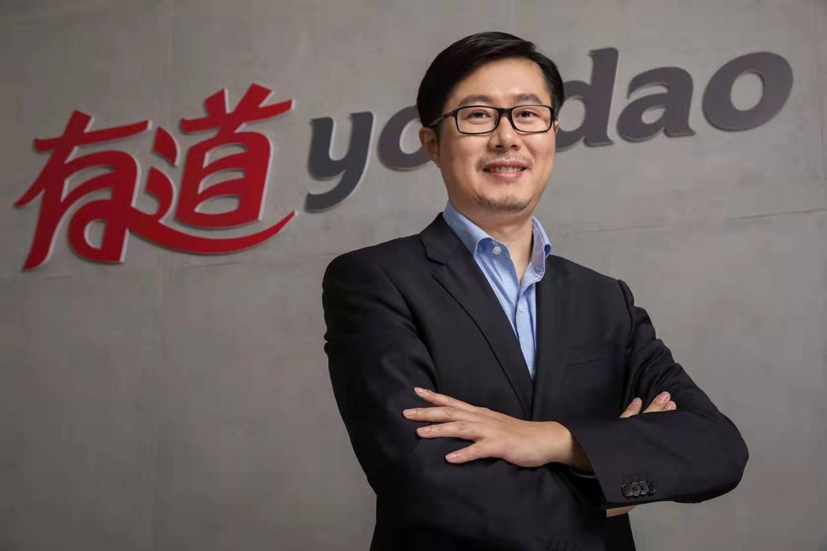 网易有道周枫发内部信:义务教育阶段学科培训正式画上句号1