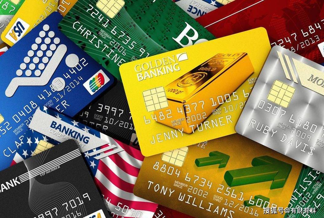 原创 “套现”被明令禁止,多家银行纷纷行动,“以卡养卡”将不好过了3