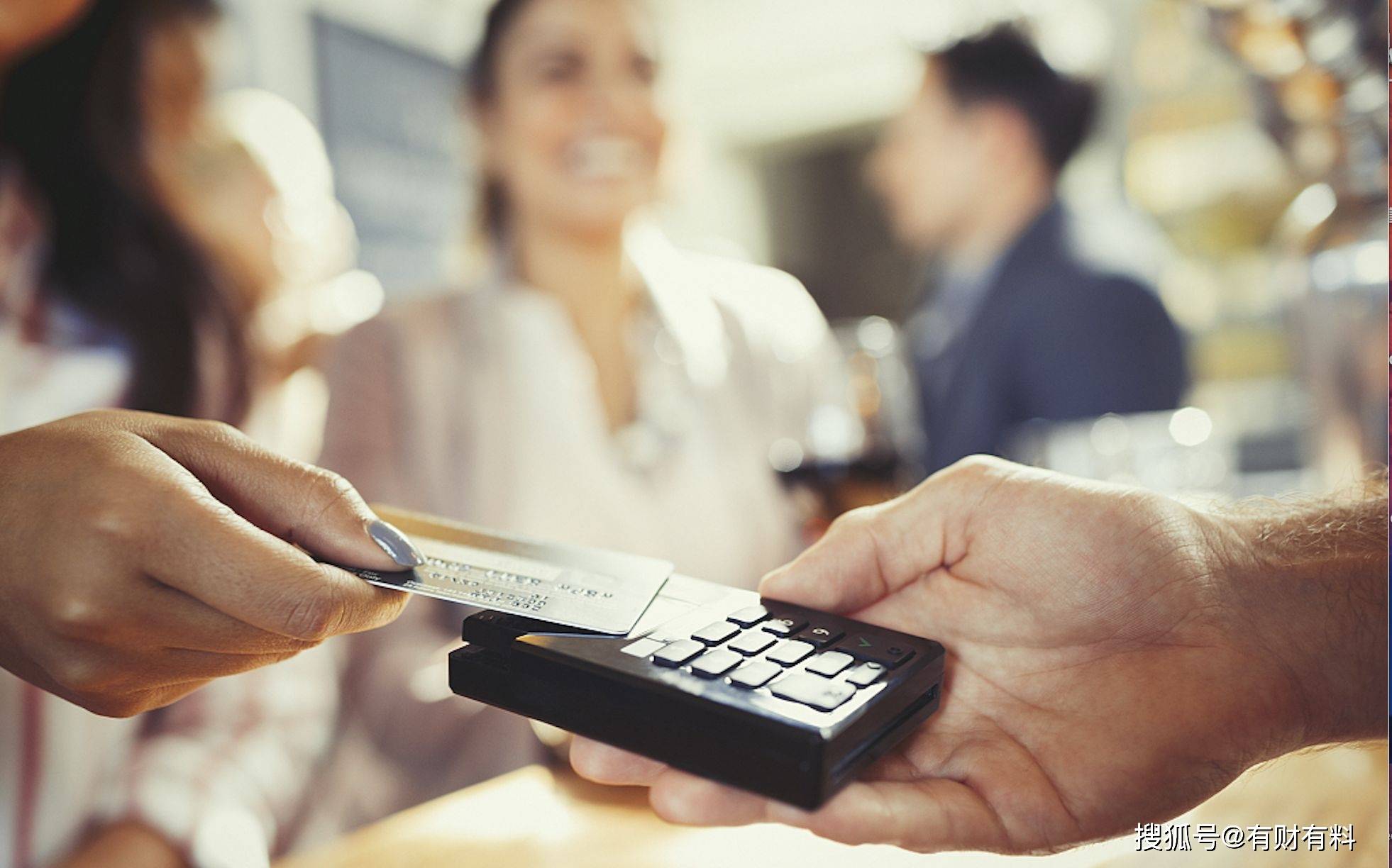 原创 “套现”被明令禁止,多家银行纷纷行动,“以卡养卡”将不好过了4