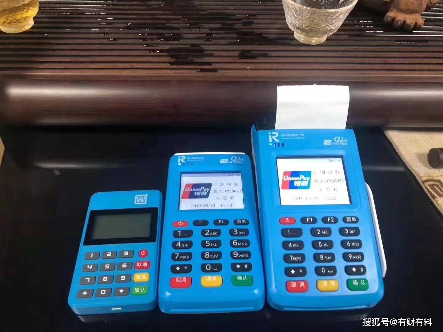 原创 “套现”被明令禁止,多家银行纷纷行动,“以卡养卡”将不好过了5