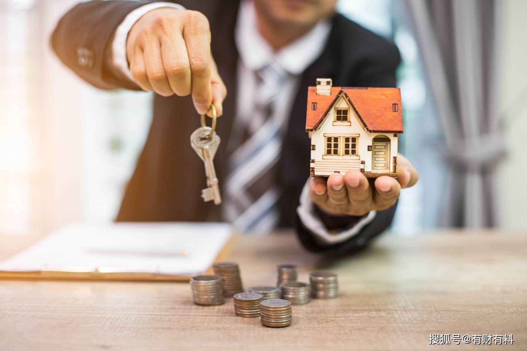 原创 房产证拿到手后先别高兴,3件事情要办好,不要“吃亏”了才知道4