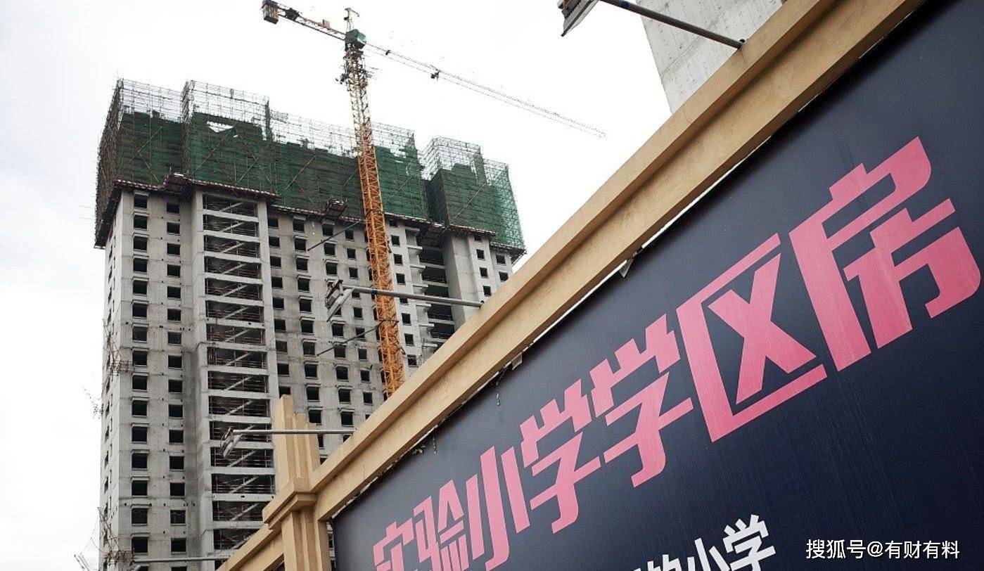 原创 想要卖房的人留意了！房子周边若出现以下5种迹象，不要急着卖了4