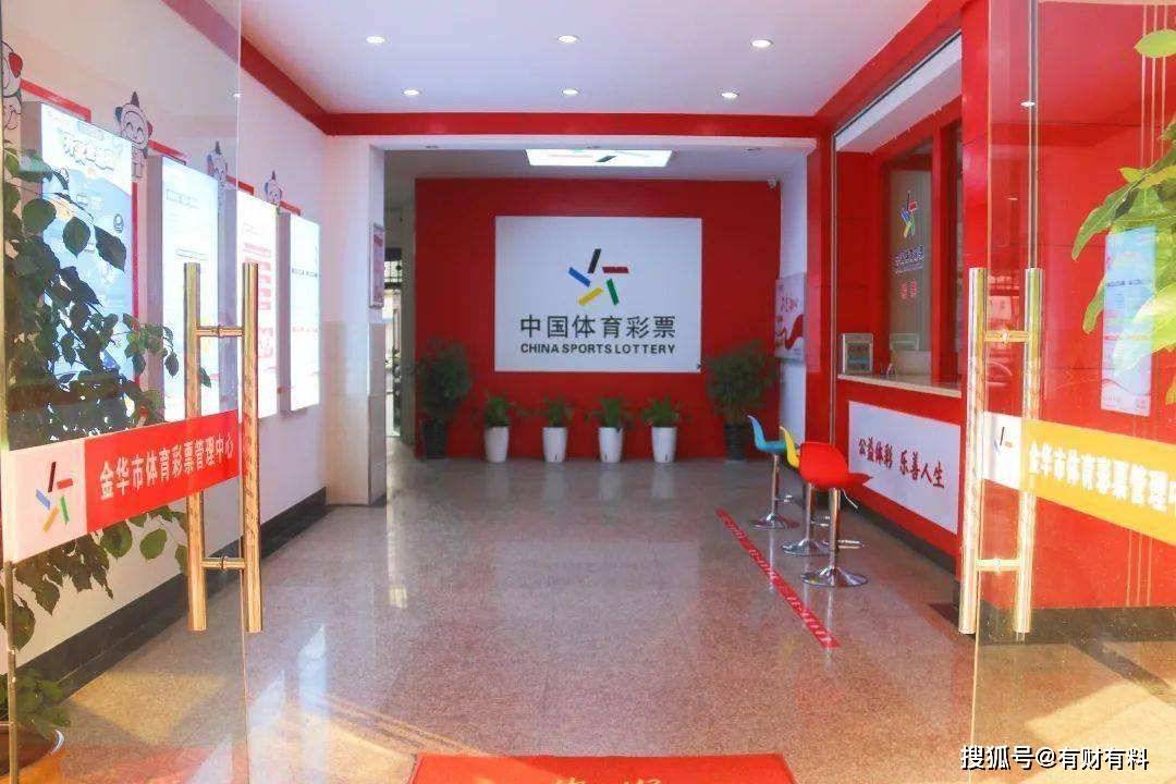 原创 彩票中大奖后,你该怎么办?领奖流程应该了解一下,以备不时之需4