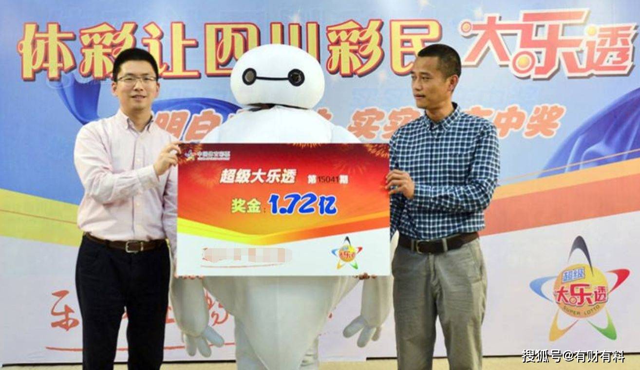 原创 彩票中大奖后,你该怎么办?领奖流程应该了解一下,以备不时之需5