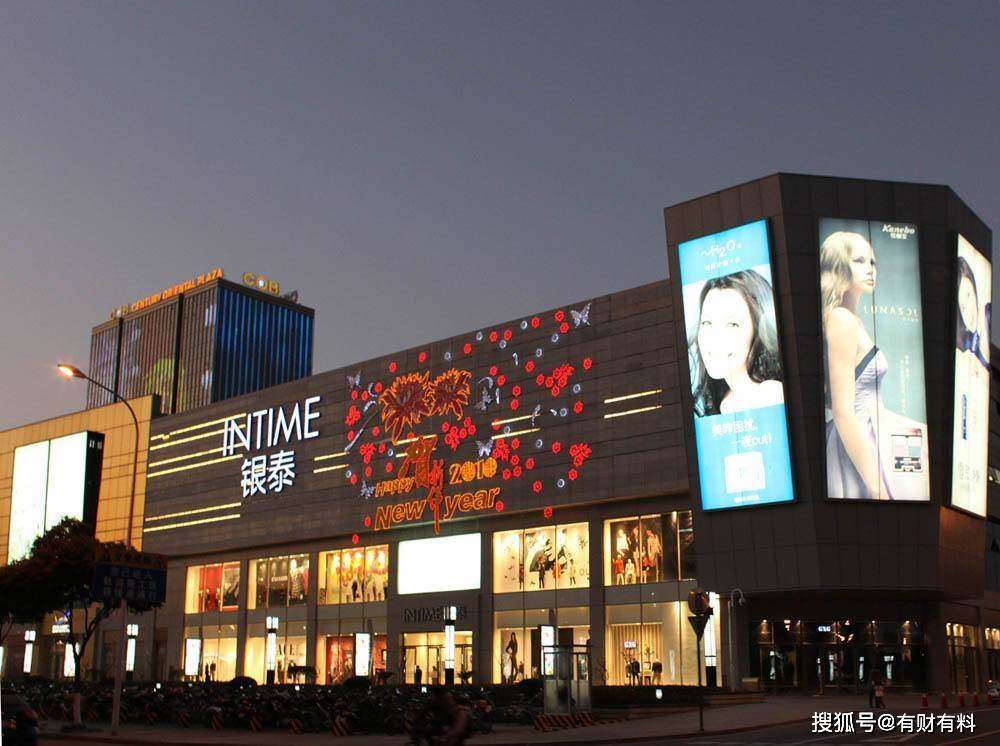 原创 与马云称兄道弟,赚走马云200多亿,还迎娶了小自己21岁女明星3