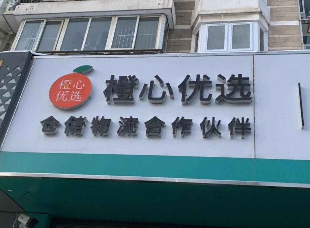 原创 滴滴上市半年考难过,港交所上市能否成转机?3