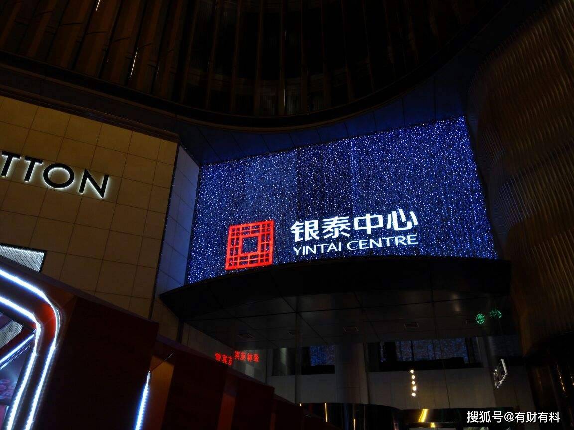 原创 与马云称兄道弟,赚走马云200多亿,还迎娶了小自己21岁女明星6