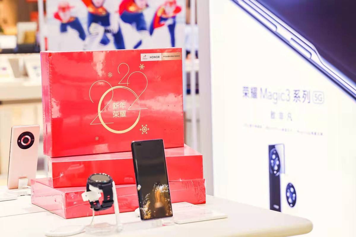 荣耀喜迎开门红 新年首日全渠道销售创历史新高4