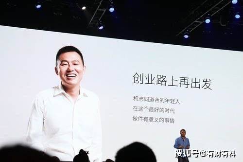 原创 背叛华为被“围剿”,因744万入狱,如今又与华为同台竞技3