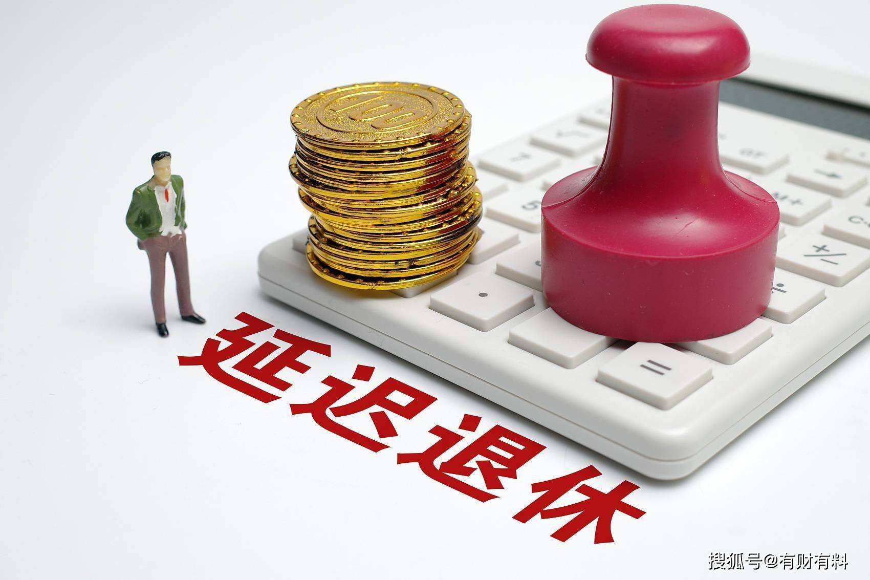 原创 社保没交满15年的人，怎么办？4种方法可为你“补救”，望周知！2