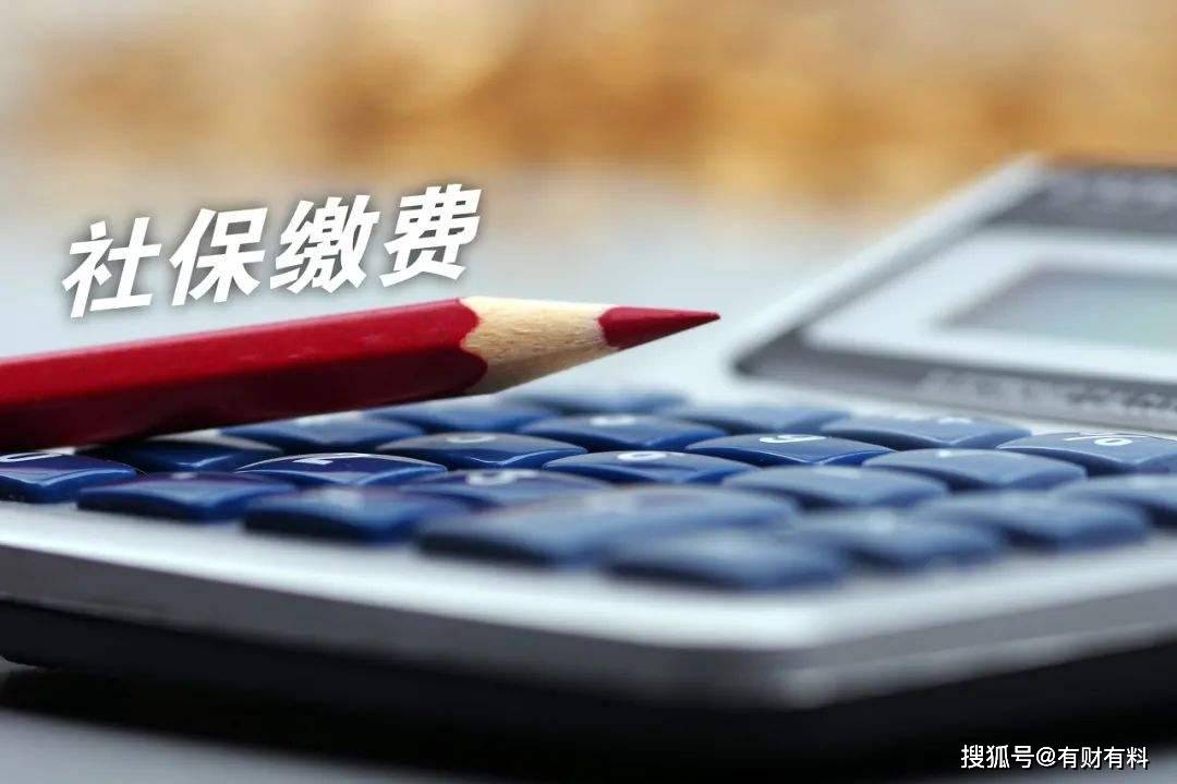 原创 社保没交满15年的人，怎么办？4种方法可为你“补救”，望周知！3