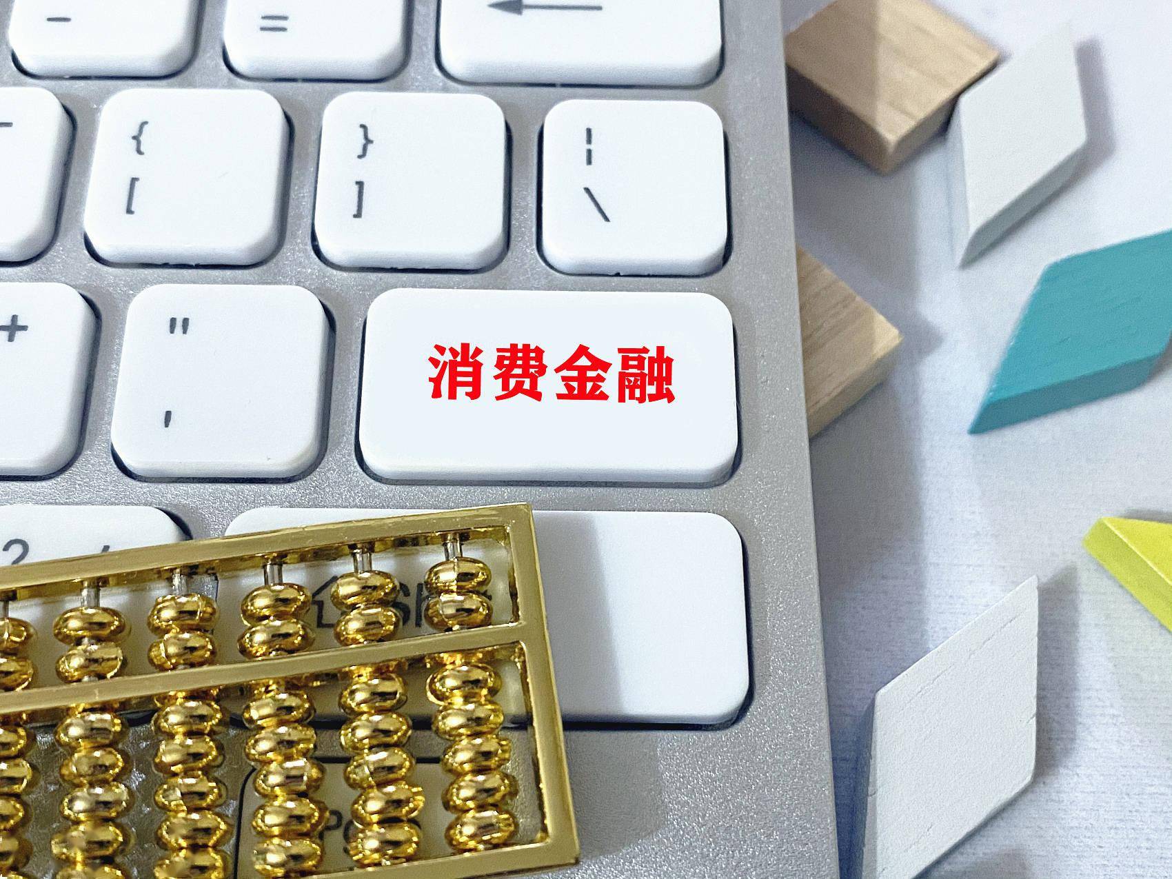 中移动拟设消费金融公司,由导流到自营,市场格局或改写2