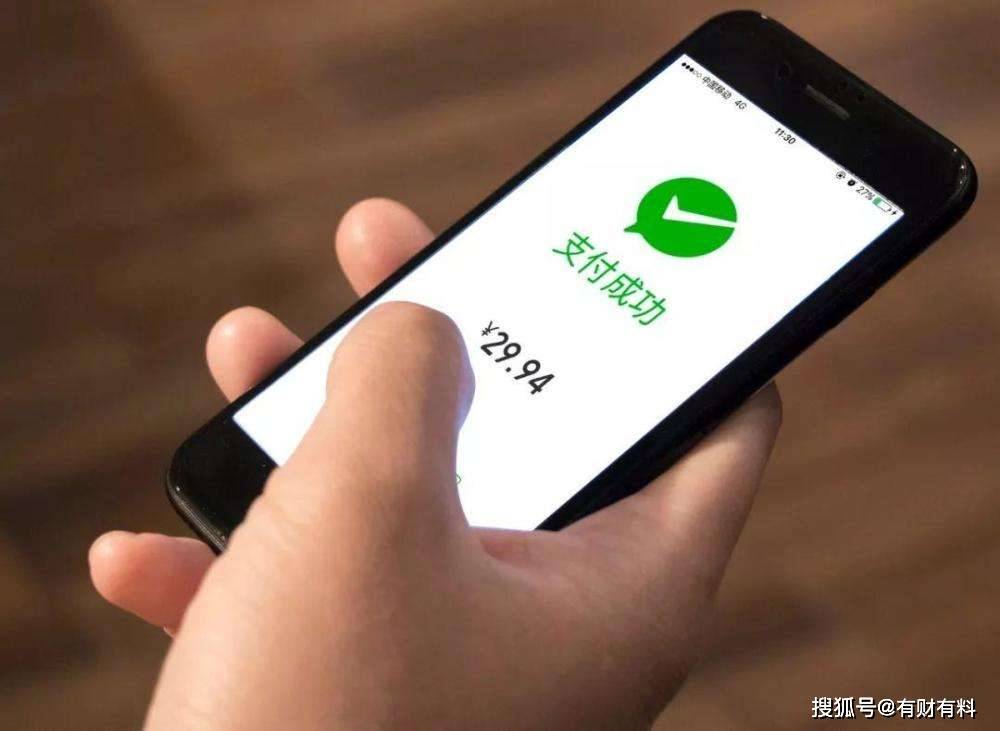 原创 工资一到账，就马上“转走”，对储户有哪些不利的影响？应该重视2