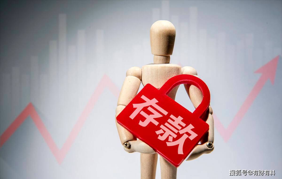 原创 工资一到账，就马上“转走”，对储户有哪些不利的影响？应该重视3