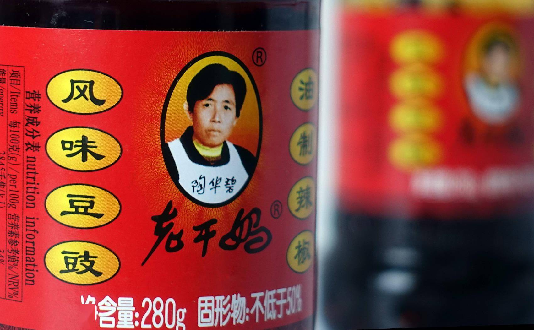 假冒老干妈诈骗腾讯案落槌!主犯获刑12年当庭上诉1