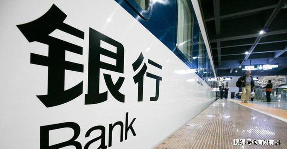 原创 工资一到账，就马上“转走”，对储户有哪些不利的影响？应该重视6