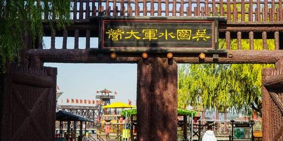 原创 进藏游记 | 寻找嘎朗王朝,这里是否是桃源?4