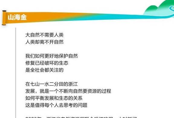 原创 山海金 | 千丈飞瀑加天仙谷,奇景美不胜收,浙中川藏线上的“悬崖村”爆红1