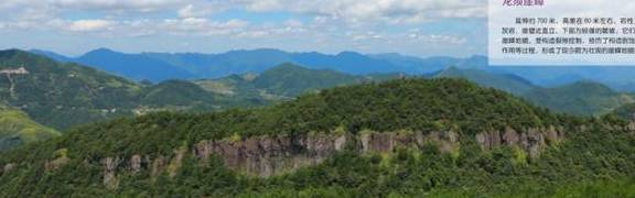 原创 山海金 | 千丈飞瀑加天仙谷,奇景美不胜收,浙中川藏线上的“悬崖村”爆红8