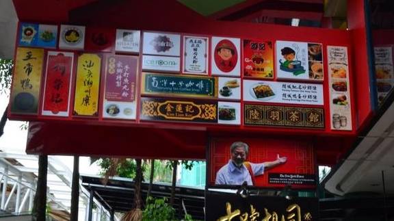 原创 蔡澜说城市印象:马来西亚吉隆坡3