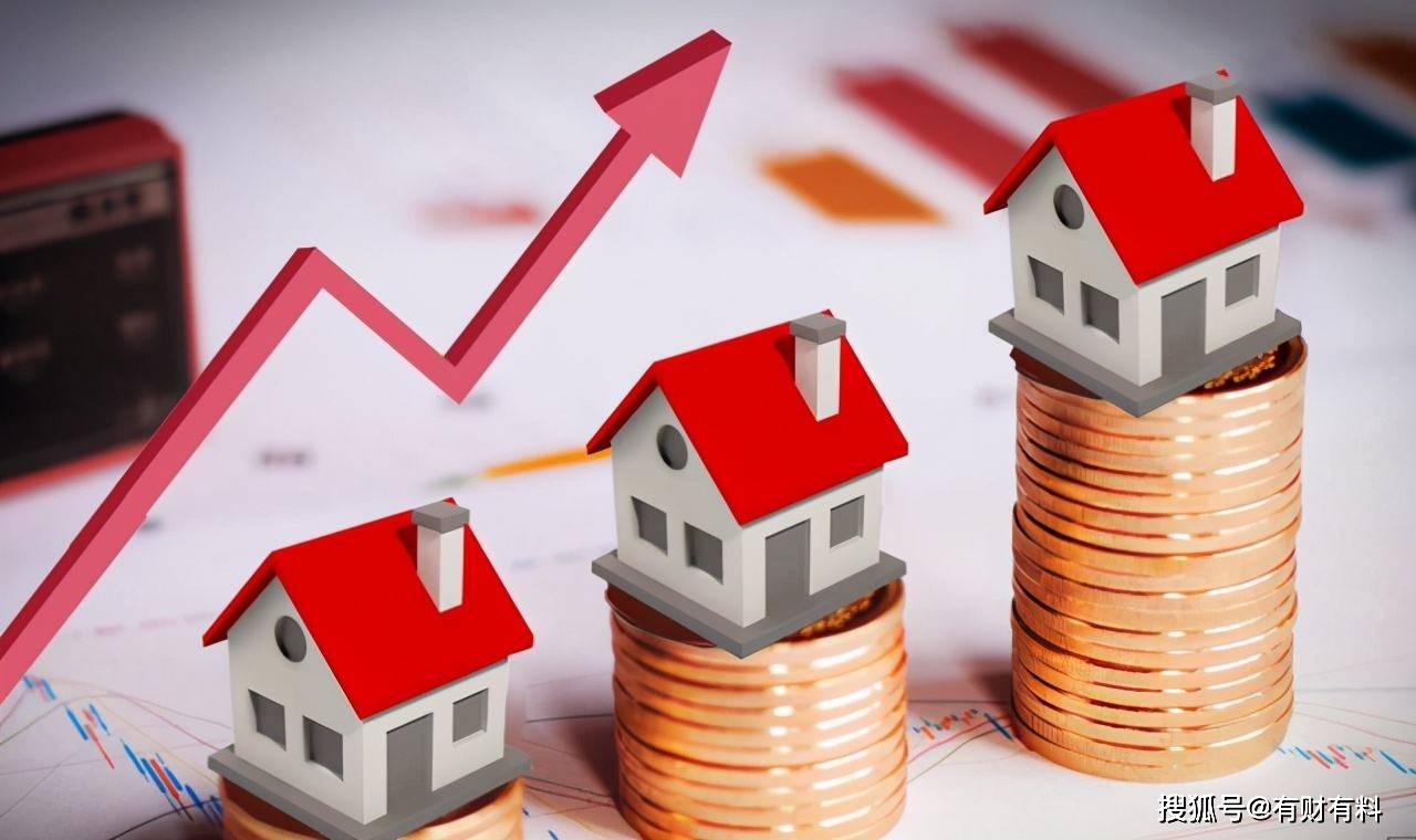 原创 在北上广深有多套房的人,为何不卖一套实现财务自由?答案出来了1