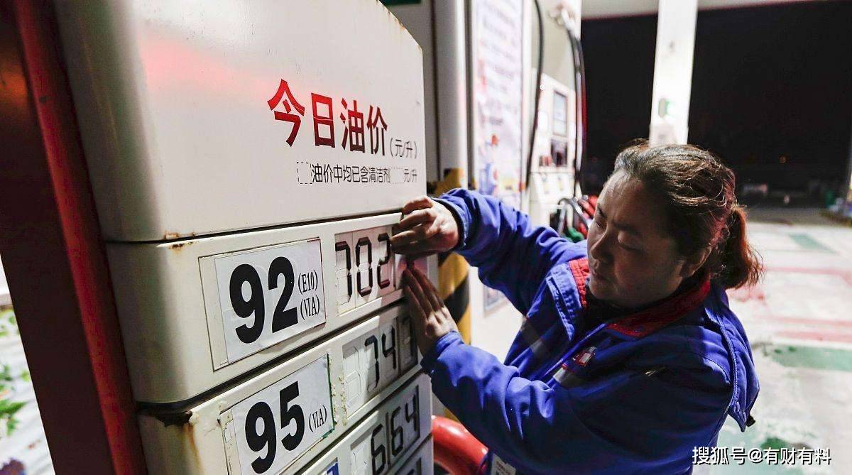 今晚油价将变化！四连跌无法出现，油价或上涨？明年会涨吗？4