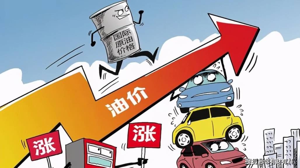 今晚油价将变化！四连跌无法出现，油价或上涨？明年会涨吗？6