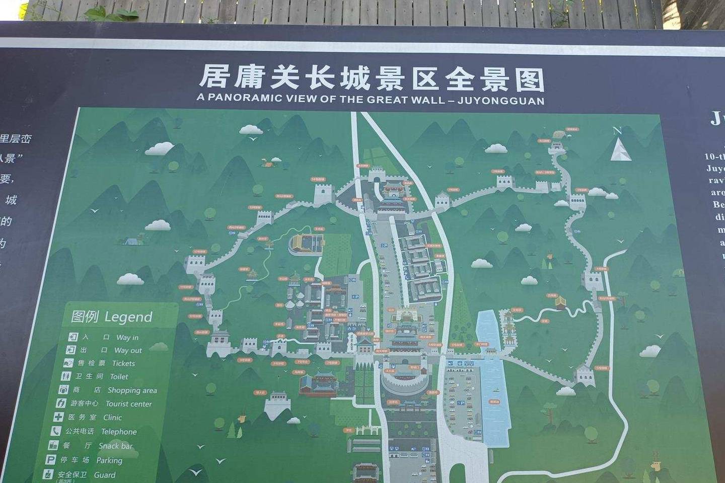 原创 侠客行系列之居庸关西半圈,最险要的敌楼及古建筑群1