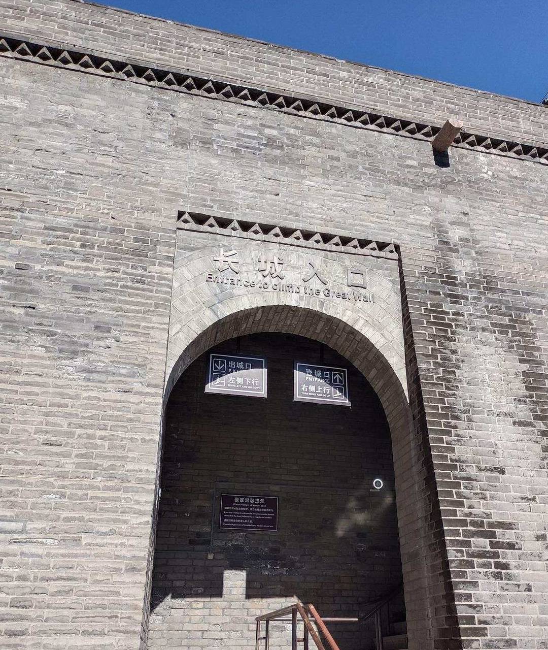 原创 侠客行系列之居庸关西半圈,最险要的敌楼及古建筑群9