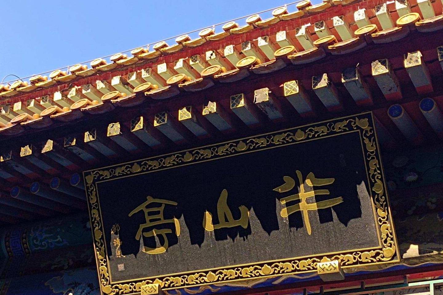 原创 侠客行系列之居庸关西半圈,最险要的敌楼及古建筑群17