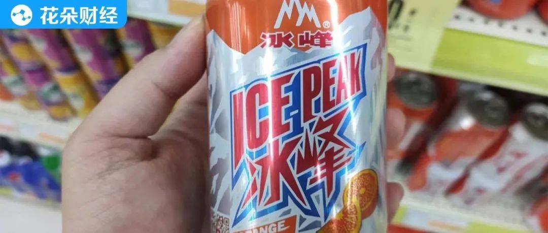 原创 这个味儿很西安？冰峰饮料冲击IPO，八成营收依赖陕西2