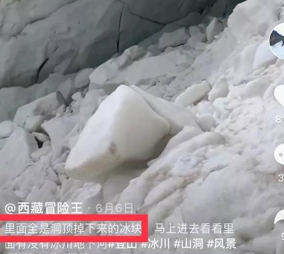 原创 曾站上联合国，10年拍下700座冰川！冰川第一人不幸遇难13