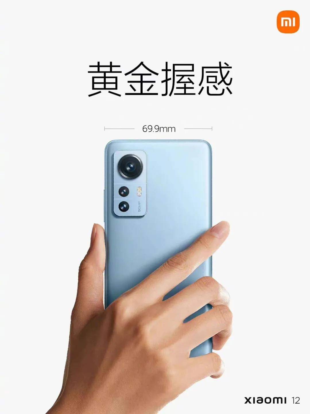 原创 剑指苹果,小米的高端之路走到了关键时刻3