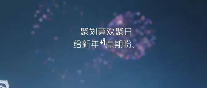 聚划算欢聚日的2021:欢聚场景撬动新增量3