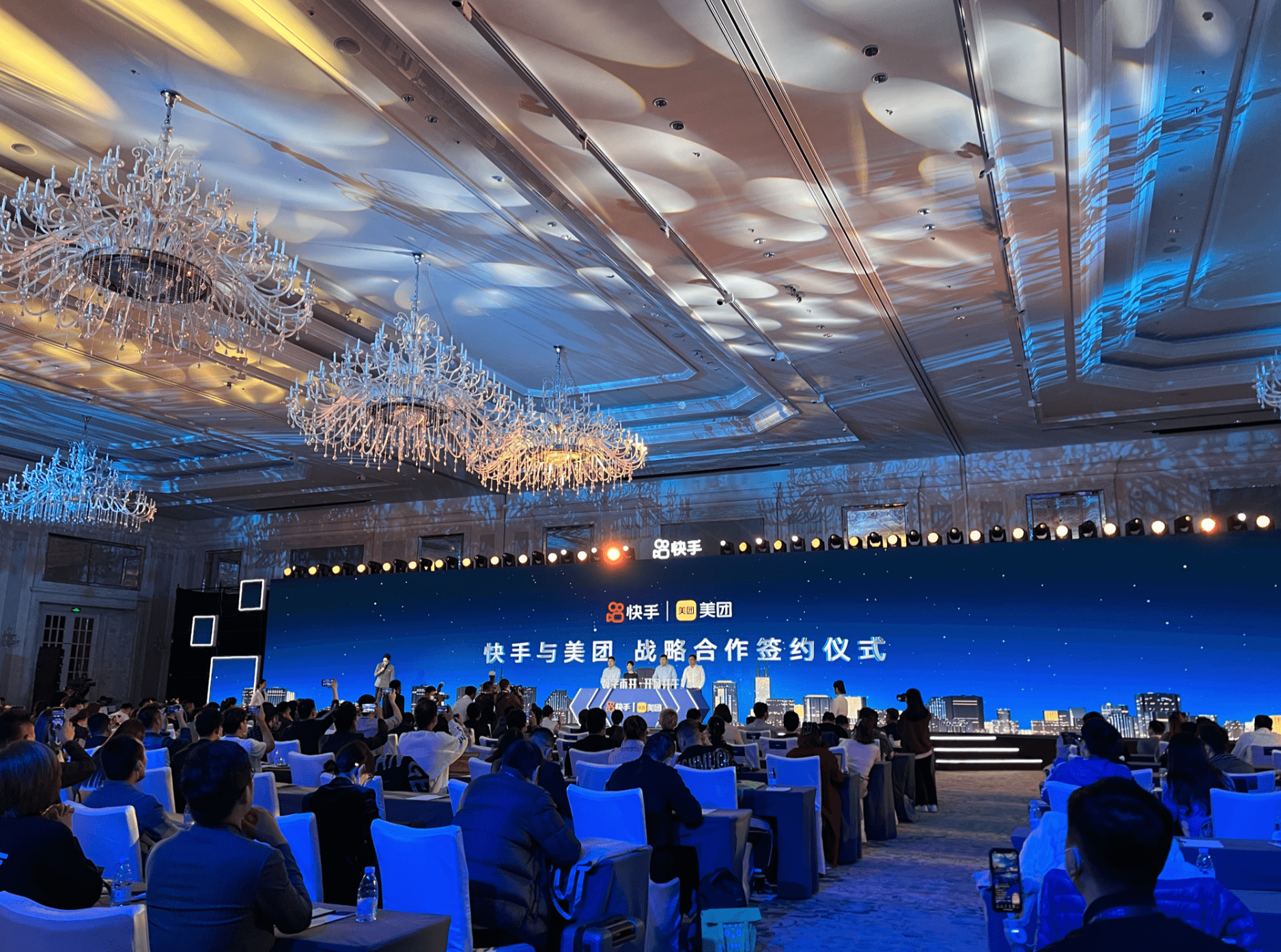 快手与美团达成战略合作:互联互通为本地生活商家融入多元场景1