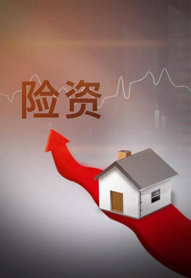 原创 泰康抛售阳光城!险资撤离大势已定,投资地产还有机会吗?1