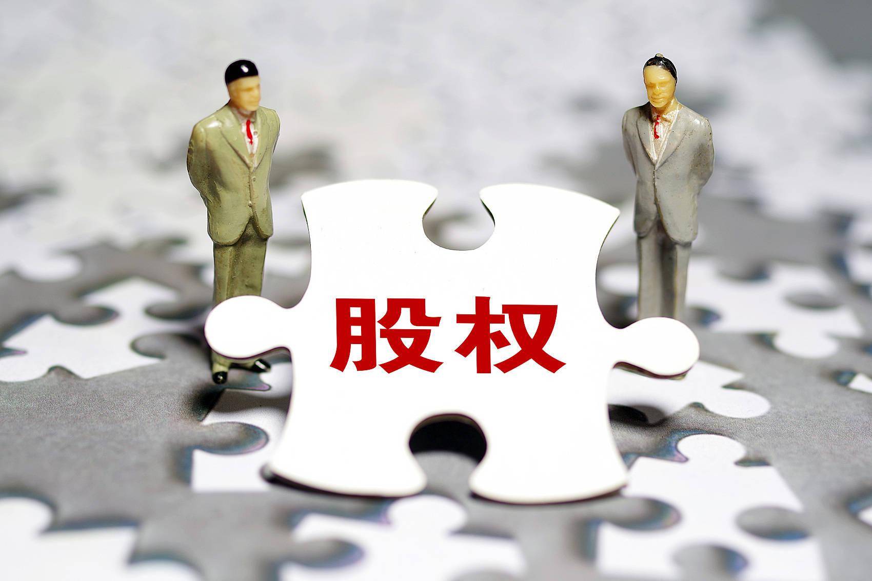 长安保险换帅,大股东10亿股权再出质,百亿保费目标落空3