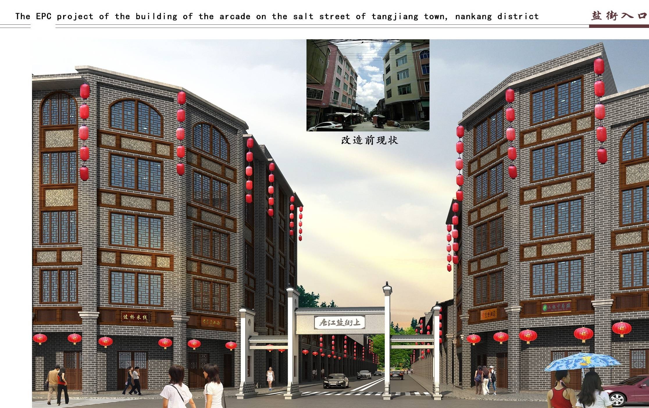 原创 唐江盐街上:赣州历史文化名城中的“金名片”4