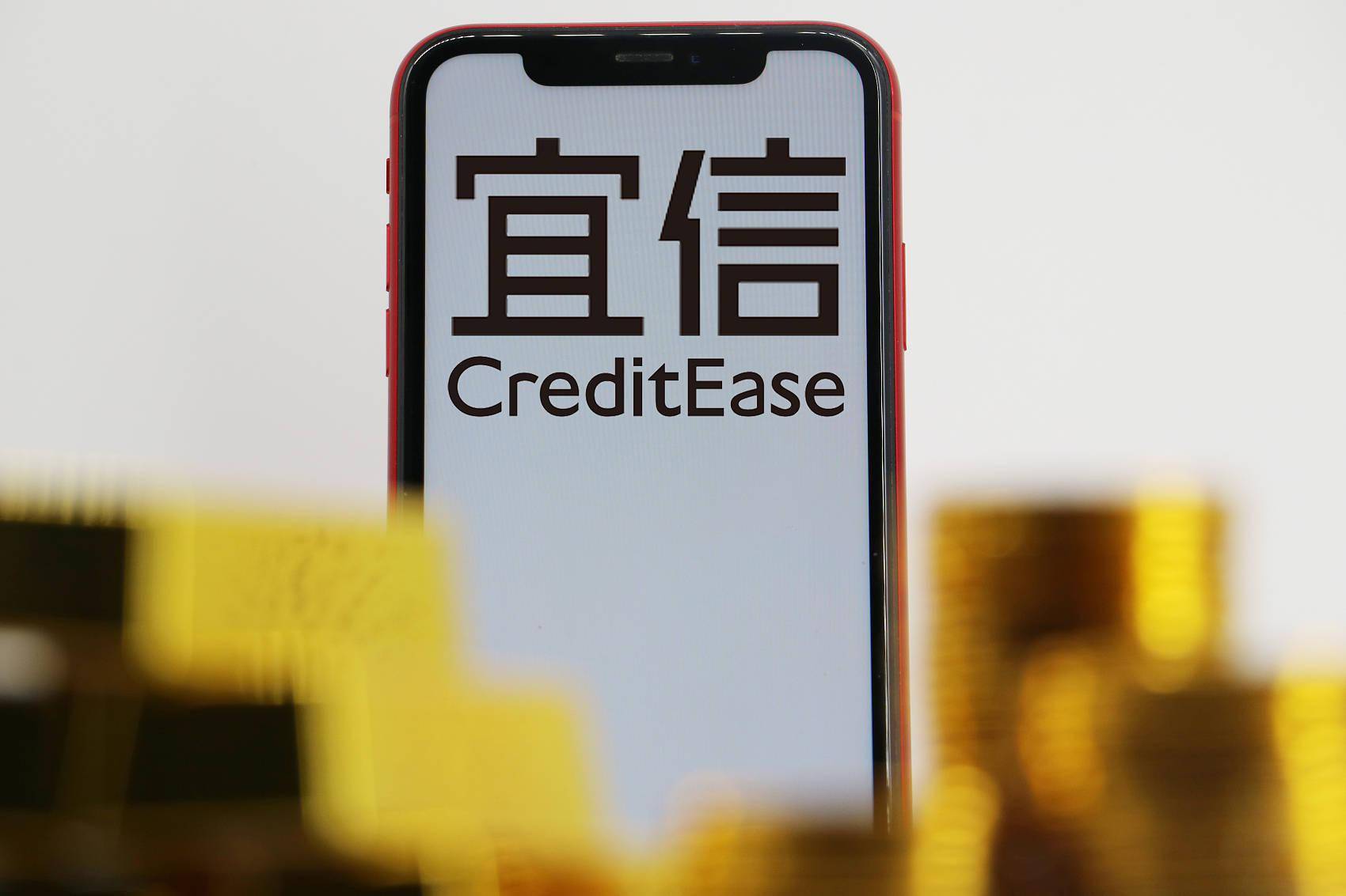 宜信小贷违规收集个人信息被通报,增资至15亿仍未达跨省经营标准1